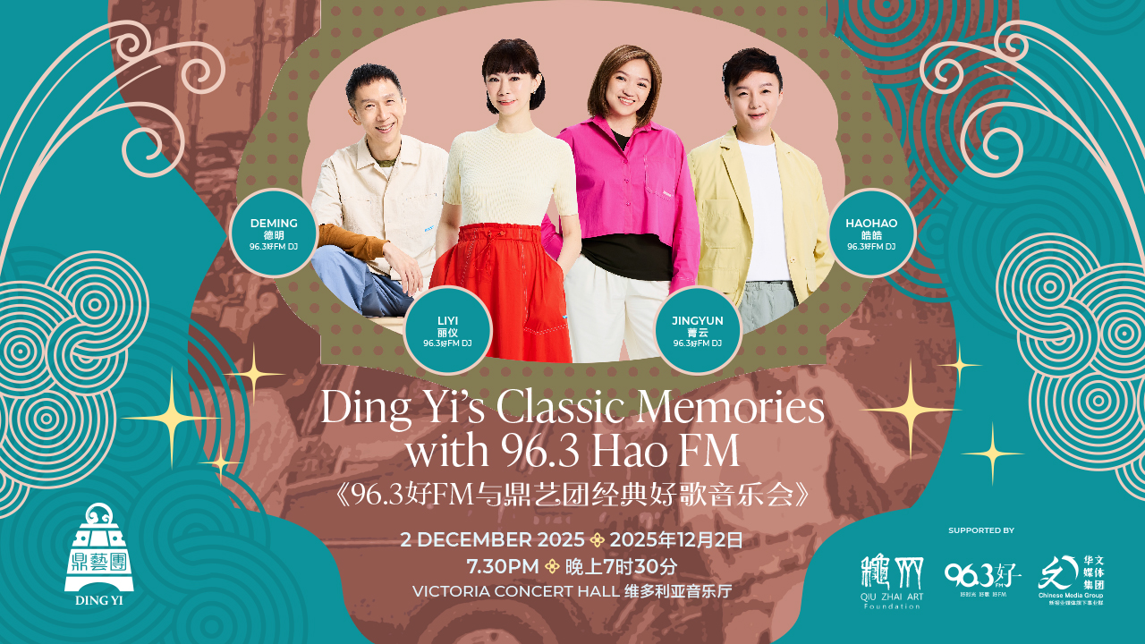 DYClassicM_963FM_1280x720px_r