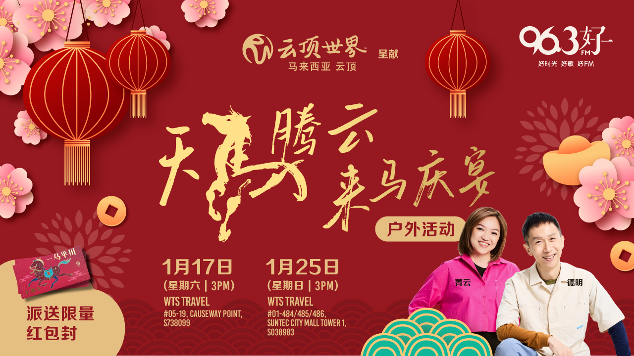 haofm_云顶世界_1280X720