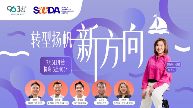 新方向 website -1280X720 新方向 website -1280X720